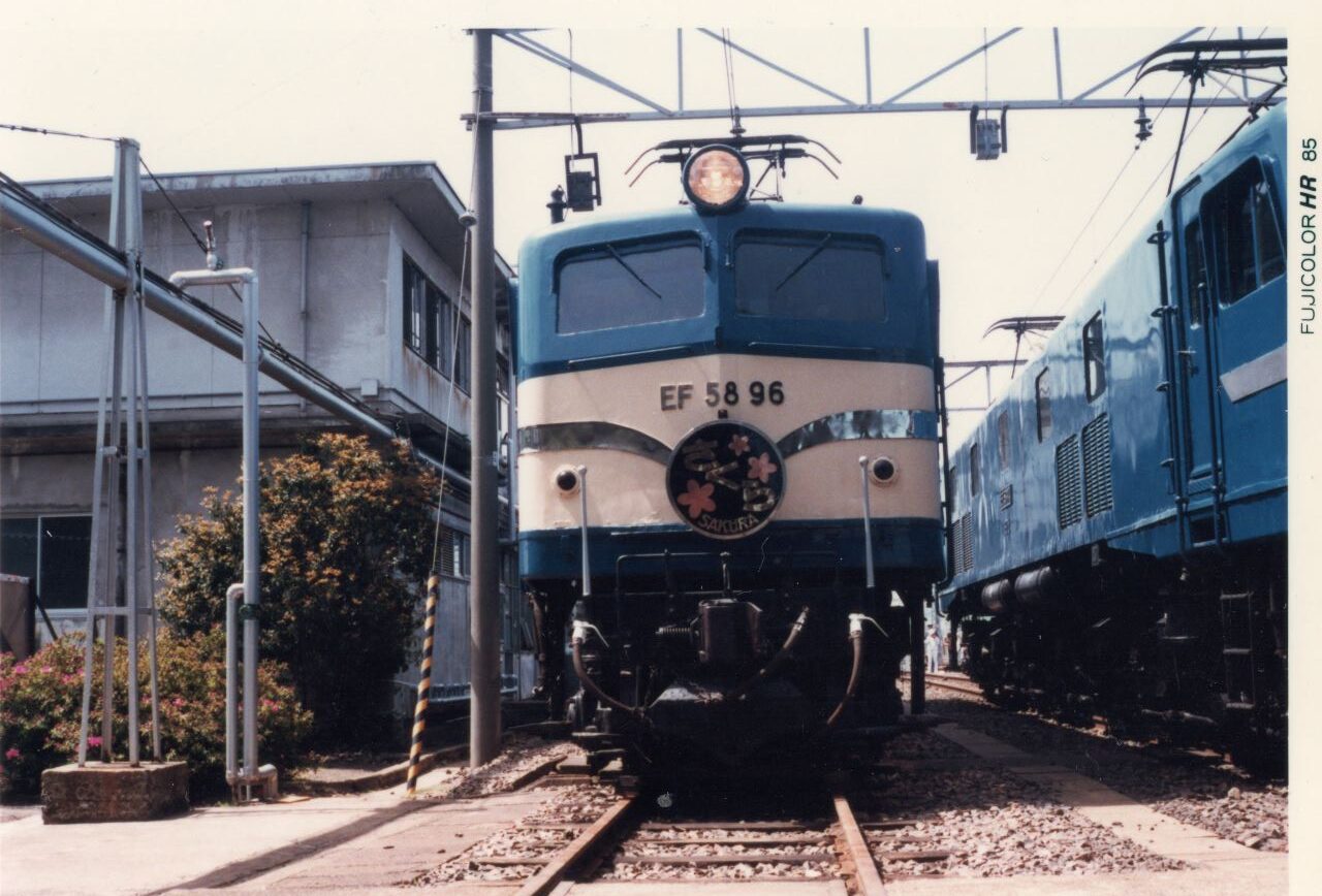 良き国鉄時代⑥～米原機関区撮影会から～ – 応挙さんの鉄道ブログ